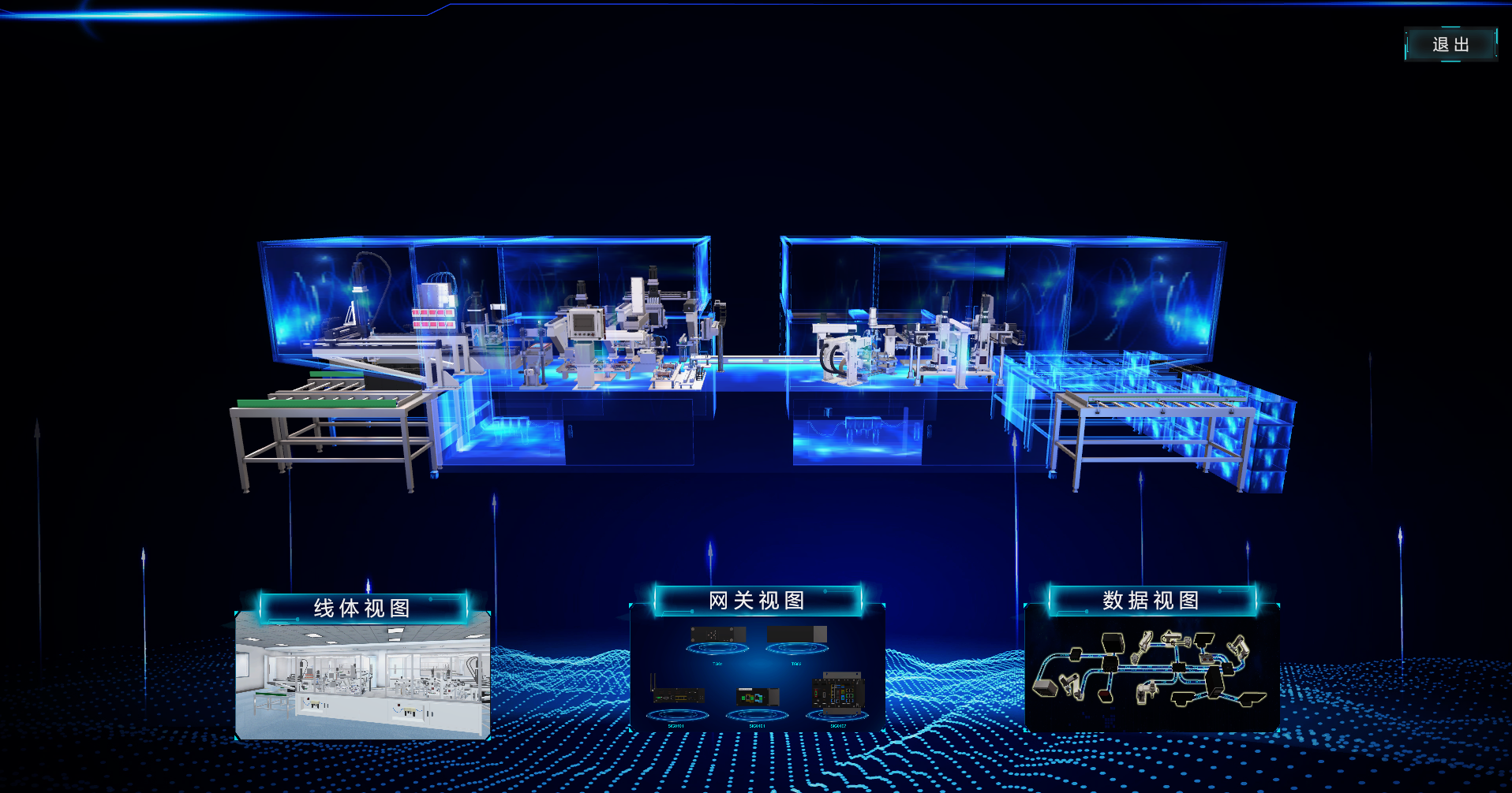 电子设备生产线3D数字孪生交互展示